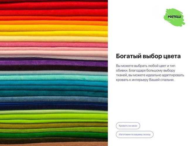 Круглая кровать Такита